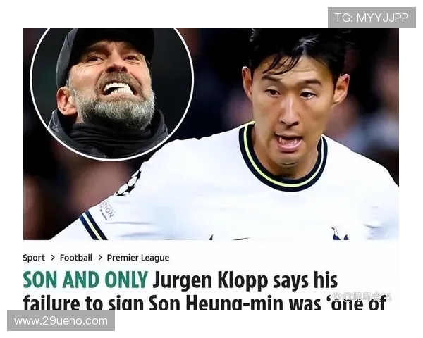 邮报称热刺若换帅继任难寻人选