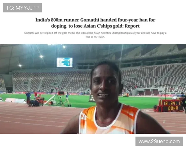 接力队友兴奋剂牵连俄拒还金牌