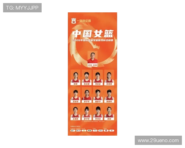 队长杨舒予攻防俱佳掌控全场局